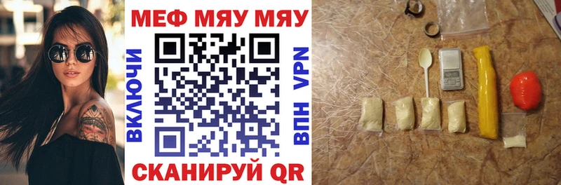 Где купить Родники Лсд 25 COCAIN Меф мяу мяу Гашиш