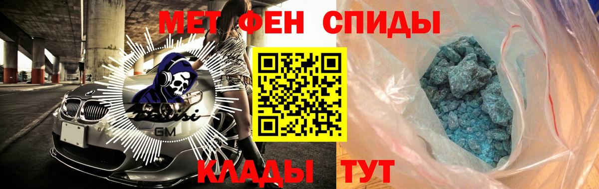 АМФ VHQ Родники