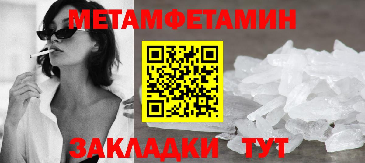 Amphetamine  Amphetamine  Родники  АМФ 97%  Вход с VPN 