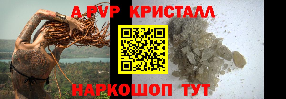 ГАШИШ Родники