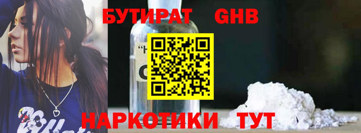 Родники  Каннабис  LSD-25  ГАШ  Вход с VPN  МЕФ  