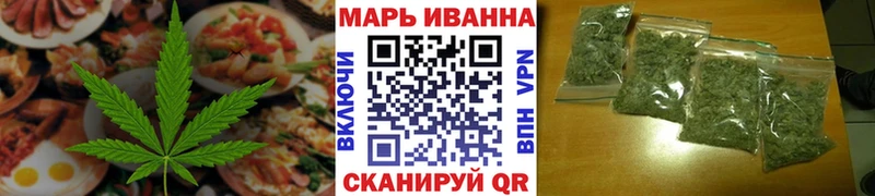 Cannafood марихуана  купить   Родники 