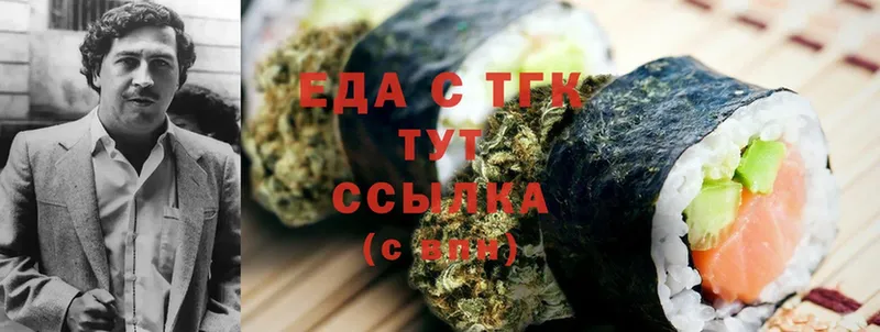 Cannafood марихуана  MEGA   Родники 