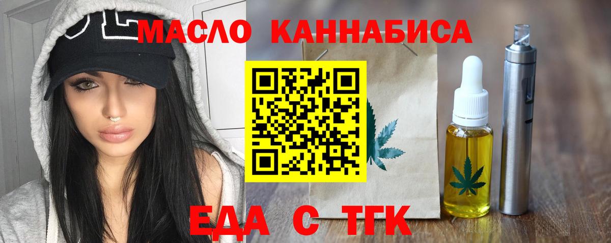 Canna-Cookies конопля  Вход с VPN  Родники 