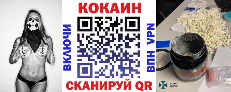 купить   Родники  COCAIN Fish Scale 