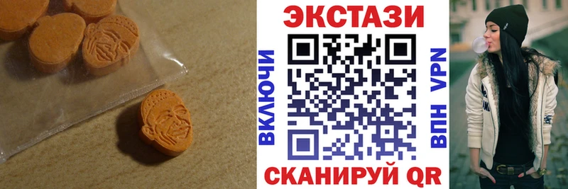 купить закладку  Родники  ЭКСТАЗИ TESLA 