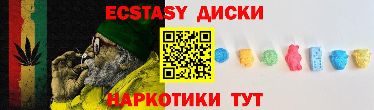 OMG   ЭКСТАЗИ MDMA  Вход с VPN  Родники  ЭКСТАЗИ Philipp Plein  ЭКСТАЗИ 