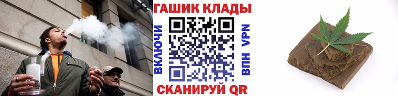 Гашиш гашик  OMG сайт  Родники 
