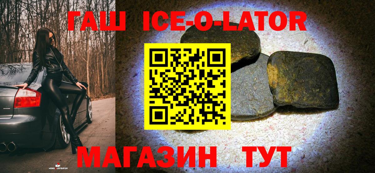 ГАШИШ VHQ Родники