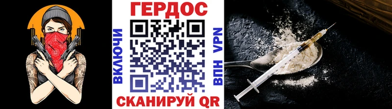нарко площадка как зайти  Родники  Героин герыч  даркнет сайт 