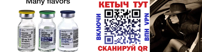 дарнет шоп  Родники  Кетамин ketamine 