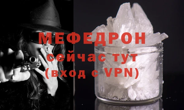 МДМА Нягань