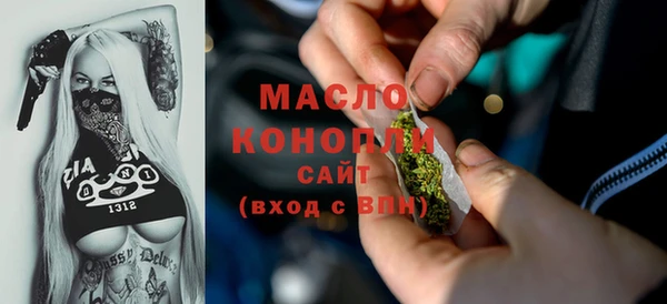MDMA Нязепетровск