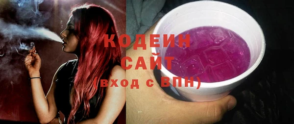ПСИЛОЦИБИНОВЫЕ ГРИБЫ Наволоки