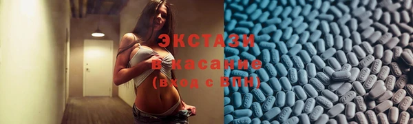 таблы Навашино