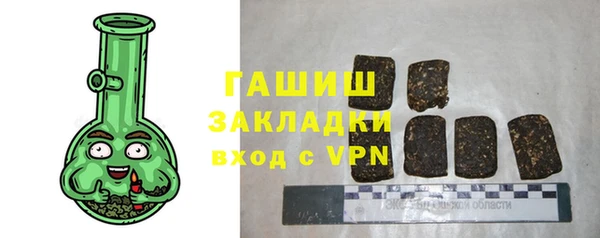 MDMA Нефтегорск