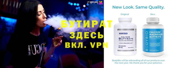 PSILOCYBIN Усмань