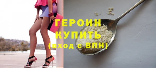 MDMA Нефтегорск