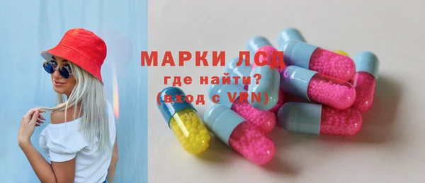 ПСИЛОЦИБИНОВЫЕ ГРИБЫ Наволоки