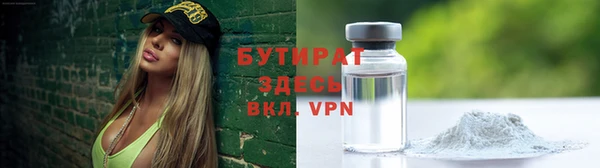MDMA Нефтегорск