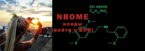 винт Надым