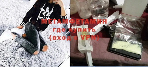 метадон Белая Калитва