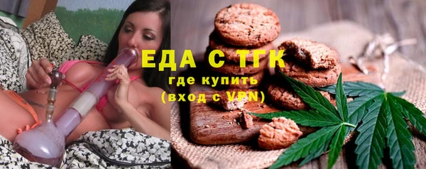 таблы Навашино