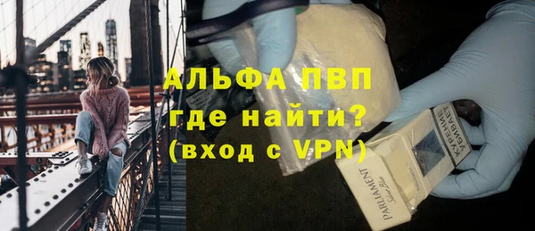 МДПВ Усолье-Сибирское