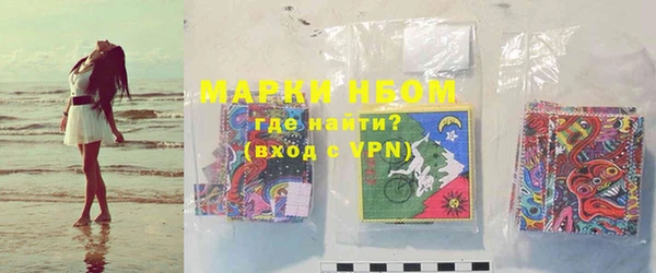 кокаин колумбия Нефтекумск