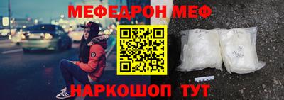 мефедрон VHQ Кингисепп