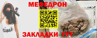 МДПВ Кинель