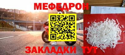 мефедрон VHQ Кингисепп