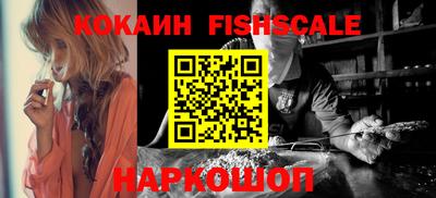 мефедрон VHQ Кингисепп