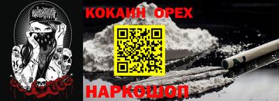 мефедрон VHQ Кингисепп