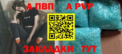 мефедрон VHQ Кингисепп