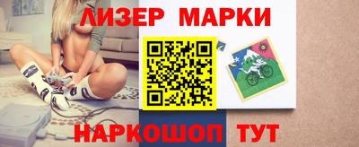 кокаин перу Будённовск