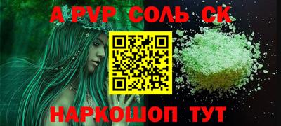мефедрон VHQ Кингисепп