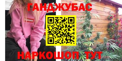 мефедрон VHQ Кингисепп