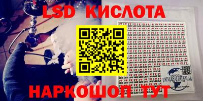 мефедрон VHQ Кингисепп