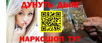 мефедрон VHQ Кингисепп