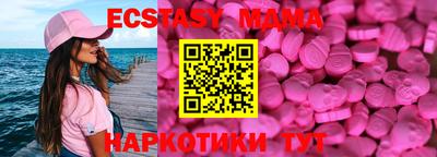 МДПВ Кинель