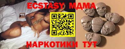 мдпв Бугуруслан