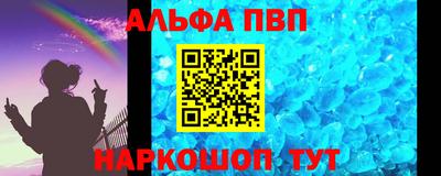 мефедрон VHQ Кингисепп