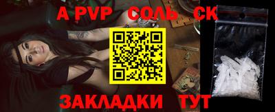 стаф Бузулук