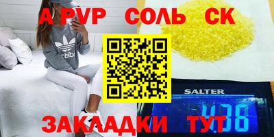 кокаин перу Будённовск