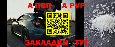 МДПВ Кинель