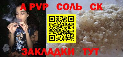 МДПВ Кинель