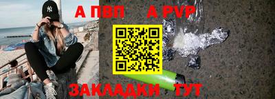 МДПВ Кинель