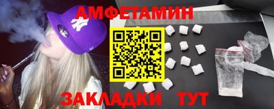 мефедрон VHQ Кингисепп