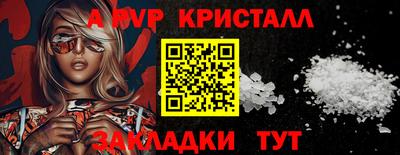 мефедрон VHQ Кингисепп